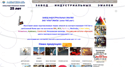 Desktop Screenshot of color-paints.ru